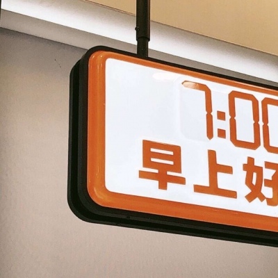 灌云福瑞交流群